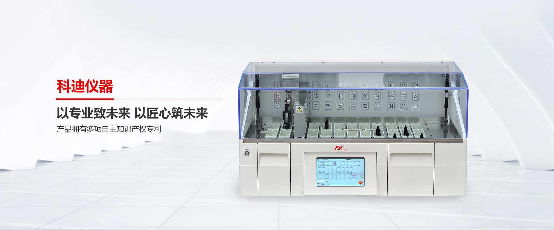 金华乐动体育-乐动（中国）-乐动（中国）仪器-乐动体育-乐动（中国）-乐动（中国）

